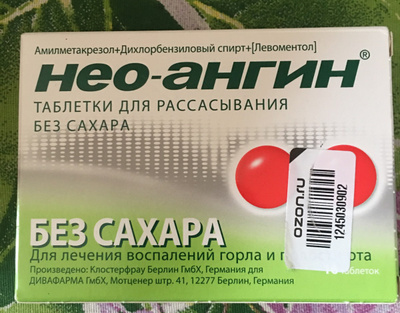 Нео ангин для рассасывания. Нео-ангин таблетки. Нео-ангин табл. Без сахара n16. Нео-ангин таблетки для рассасывания 16. Нео-ангин н с сахаром таб. №24.