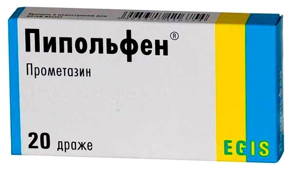 Пипольфен – препарат, предназначенный для устранения реакций аллергической природы и приступов астматического характера