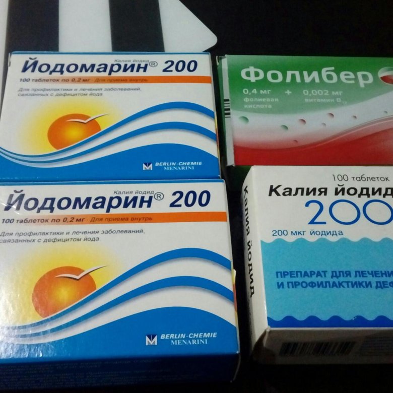 Йодомарин можно при беременности. Йодомарин 200 мг. Йодомарин 200 и 100. Йодомарин 250 мг. Йодомарин 200 мкг для беременных.