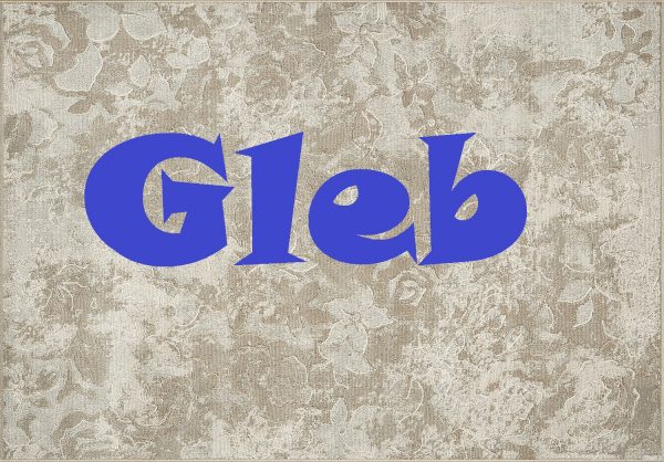 Надпись Gleb