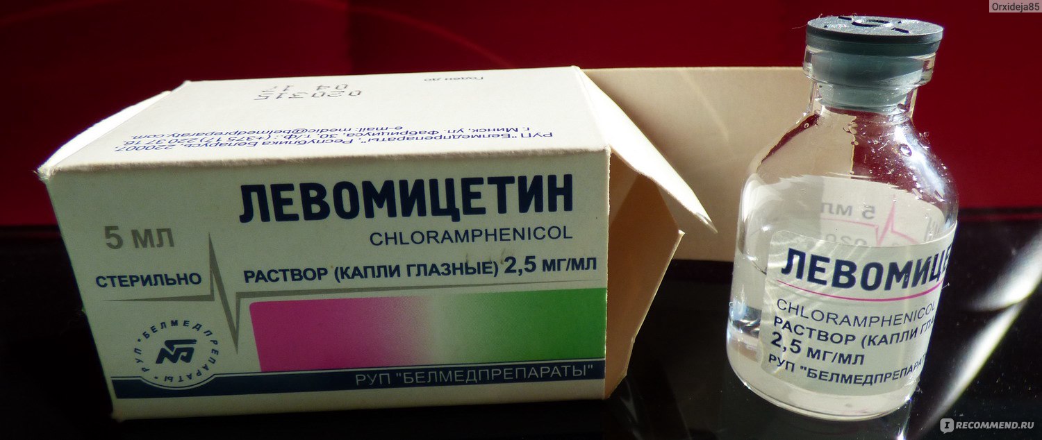 Chloramphenicol. Левомицетин chloramphenicol. Левомицетиновые глазные капли. Глазные капли с левомицетином. Капли для глаз с левомицетином.