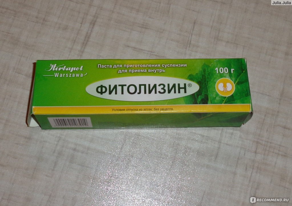 Фитолизин от отеков. Фитолизин паста туба 100г. Фитолизин для почек. Паста для почек фитолизин. Гель от почек фитолизин.