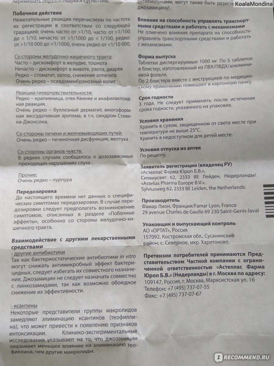 Вильпрафен солютаб 1000 инструкция по применению. Вильпрафен солютаб 500 мг суспензия. Вильпрафен джозамицин 500 мг инструкция. Вильпрафен солютаб 500мг дозировка. Вильпрафен солютаб суспензия 250.