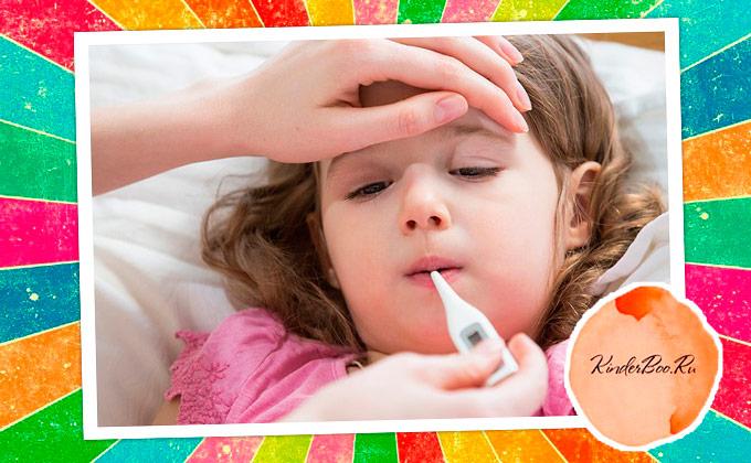 Последствия прививки от гриппа у детей