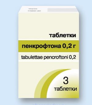 Пенкрофтон таблетки для прерывания беременности