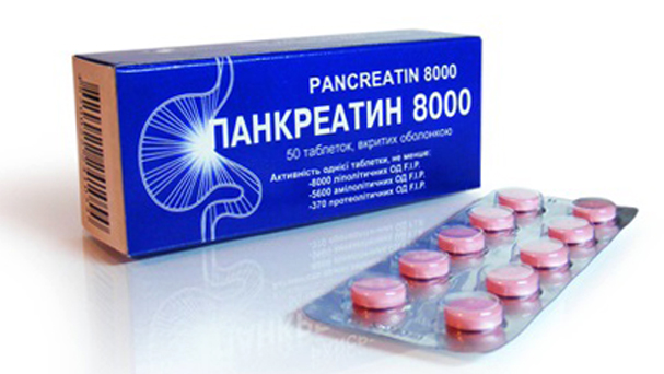 Панкреатин 8000
