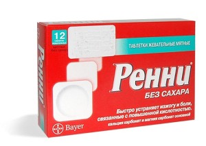 Ренни от изжоги