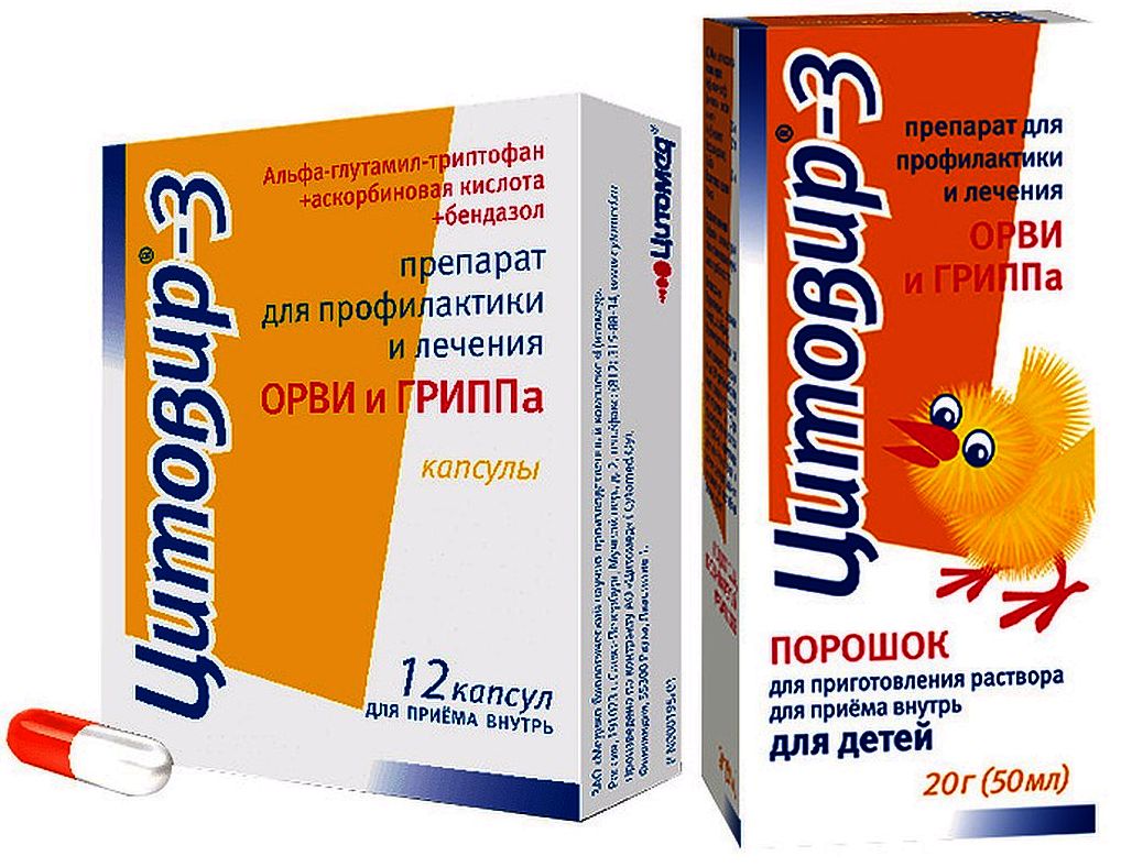 Лечение орви у взрослых препараты: Грипп и острые респираторные ...