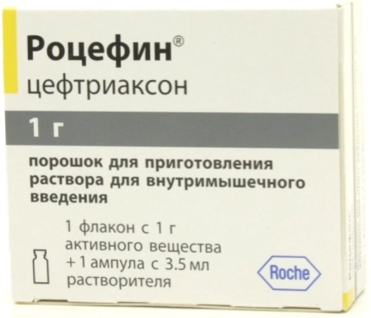 Цефтриаксон раствор для инъекций. Роцефин антибиотик уколы. Швейцарский антибиотик Роцефин. Роцефин антибиотик таблетки. Роцефин для внутривенного введения.